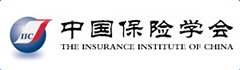中国保险学会