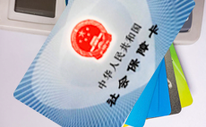 离职之后的社保应该怎么来安排